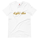 Dubai Gold Logo T-Shirt ⬜️⬛️🟥🟦