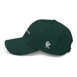 KING OF REYES Green Dad hat